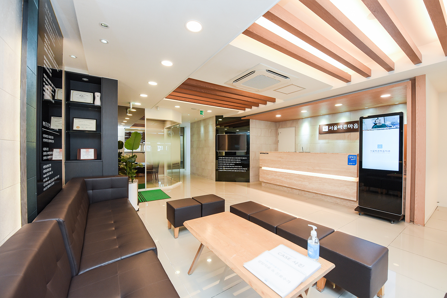 서울바른마음치과 대기실 - 편안한 분위기의 환자 대기 공간
