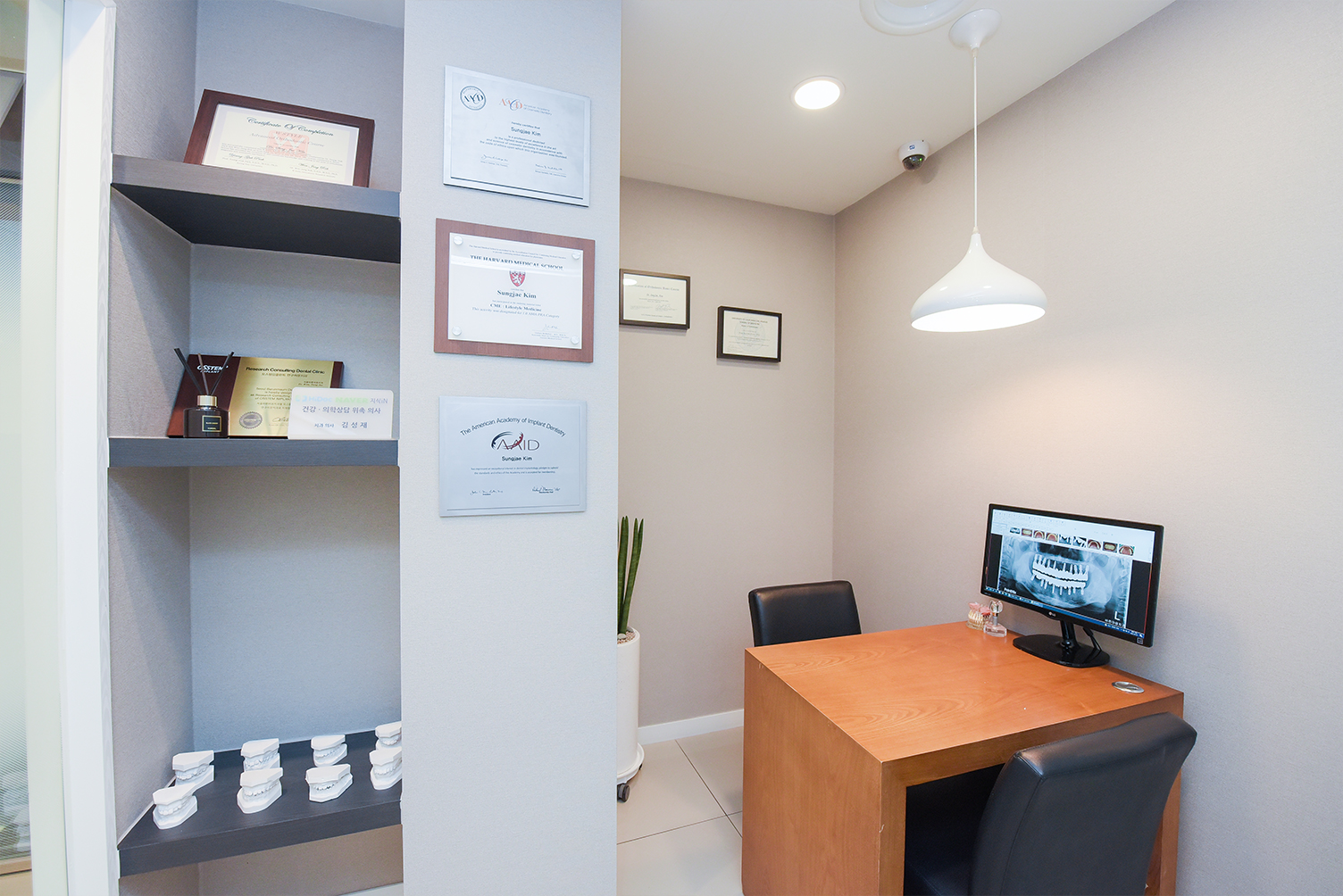 서울바른마음치과 상담실 - 편안한 환경의 진료 상담 공간