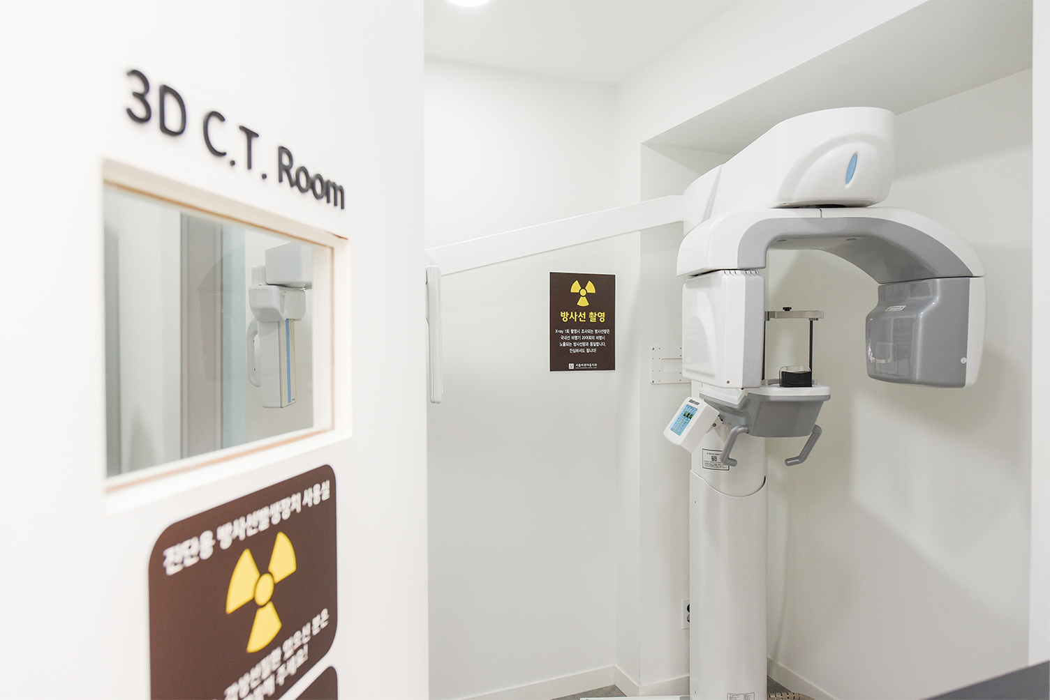 서울바른마음치과 접수 데스크 - 친절한 안내와 예약 상담